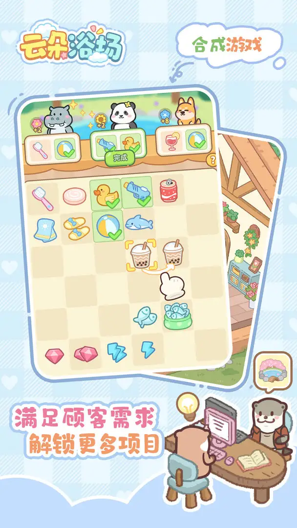 女子校园模拟器