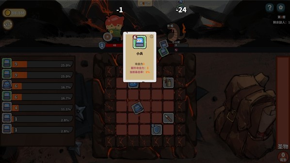 幸运猎人安卓版