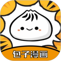 包子漫画官方正版app最新版本