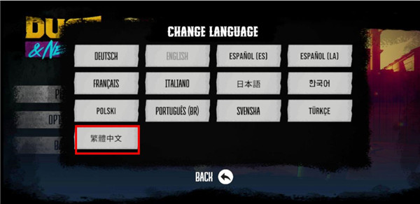 尘烟霓虹内置MOD菜单版游戏攻略3