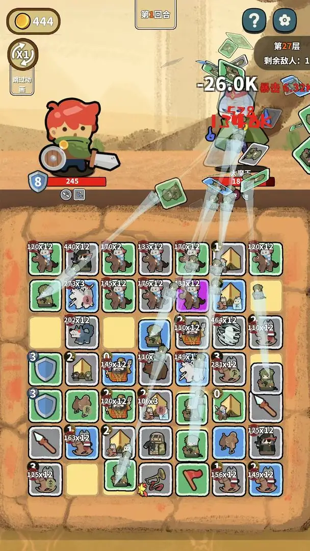 女子校园模拟器