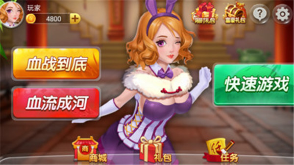 女子校园模拟器