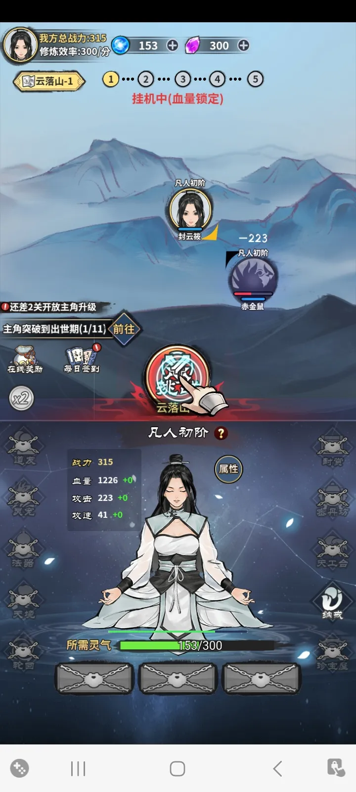 女子校园模拟器