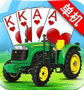 拖拉机单机版游戏 v1.1.8