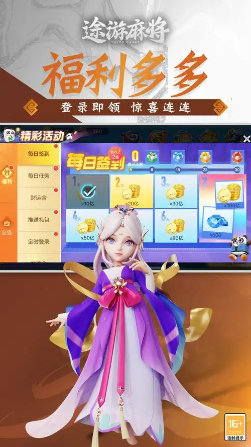 女子校园模拟器