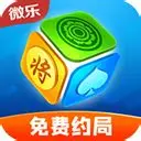 微乐家乡麻将移动版 v1.7.0