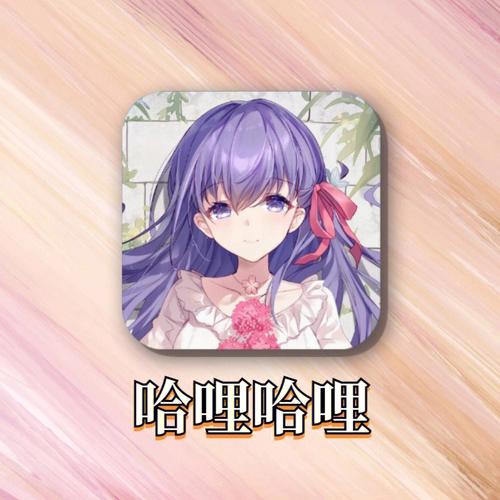 哈哩哈哩halihali版本大全