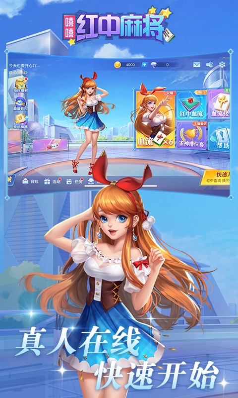 女子校园模拟器