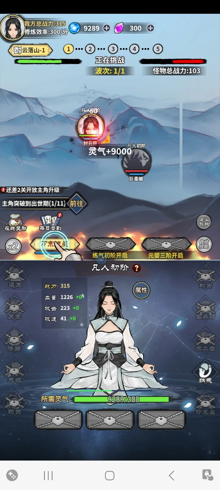 女子校园模拟器