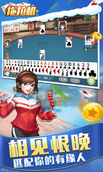 女子校园模拟器