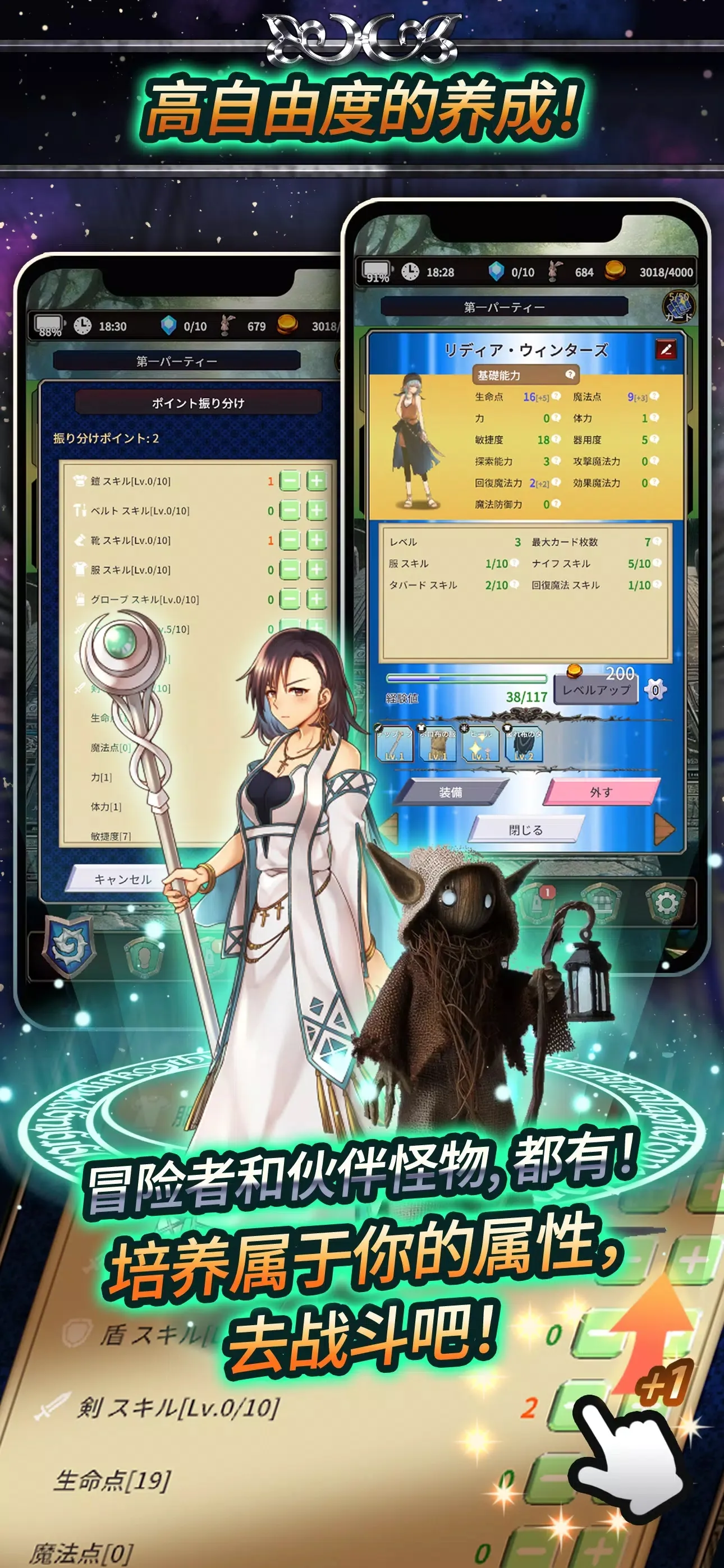 女子校园模拟器