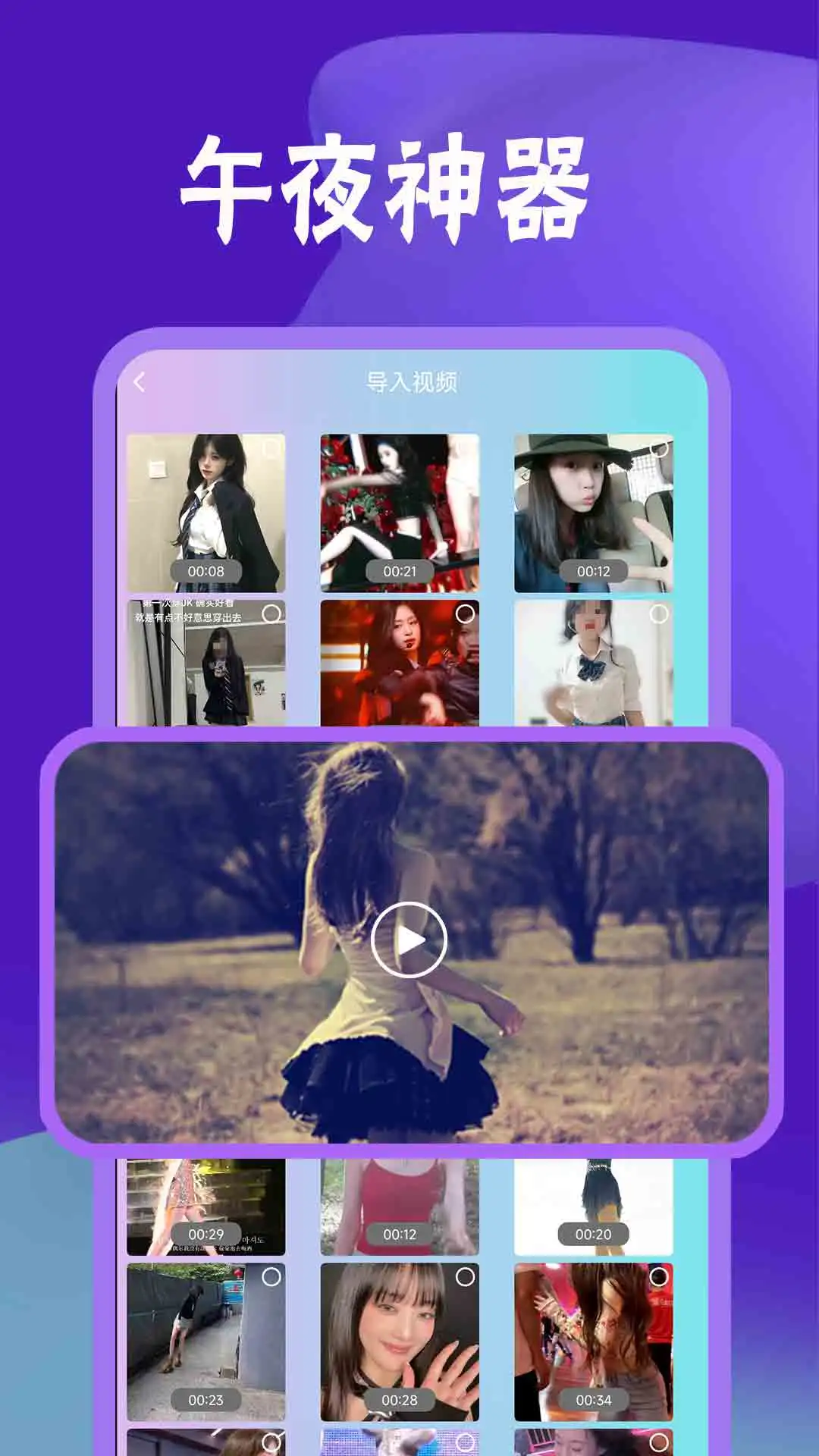 女子校园模拟器