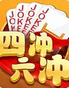 同城游四冲六冲 v331.0.0.0.6