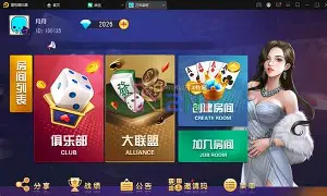 女子校园模拟器