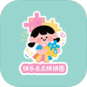 快乐点点拼拼图