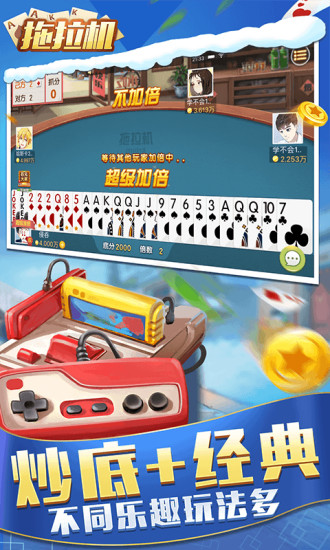 女子校园模拟器