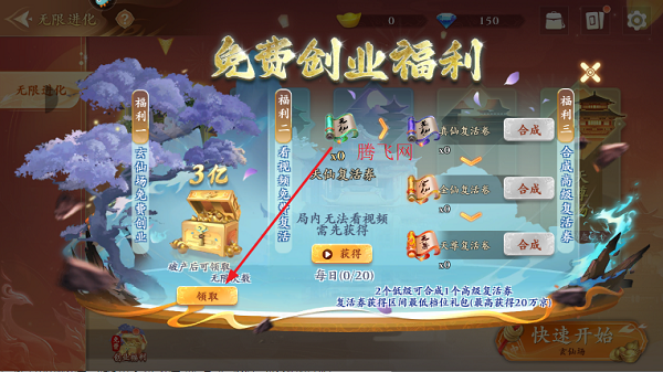 嘻嘻红中麻将安卓版