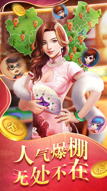 女子校园模拟器