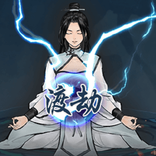 逍遥仙剑传无限灵气