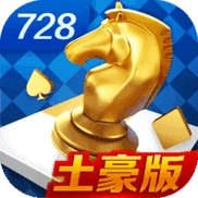 728安卓金色版
