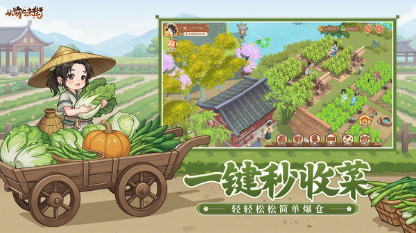 女子校园模拟器