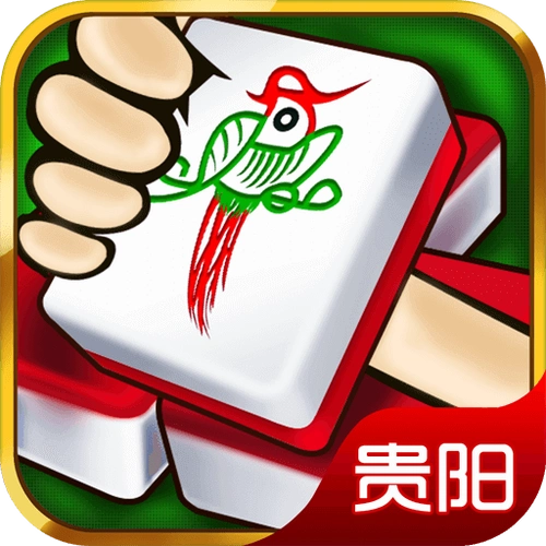 微乐捉鸡麻将正宗贵阳捉鸡 v6.12.16