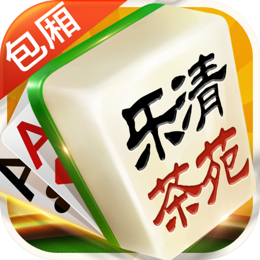 乐清天天麻将 v3.1.6