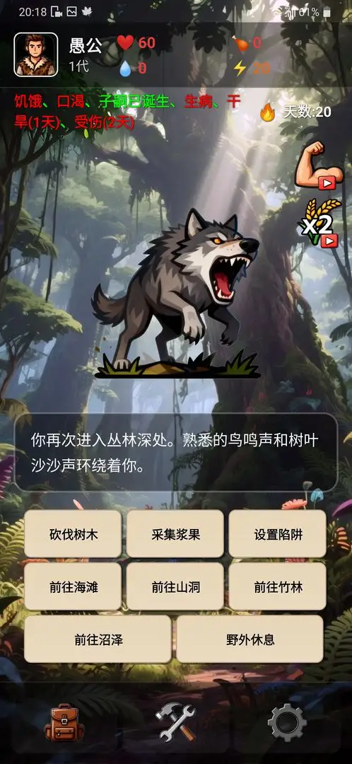 女子校园模拟器