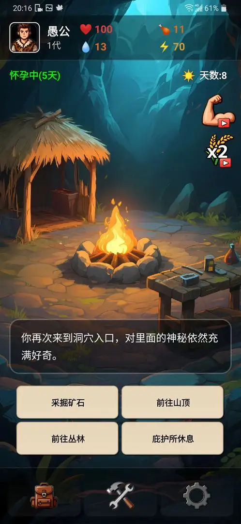 女子校园模拟器