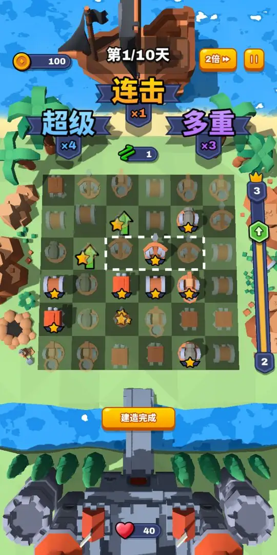 女子校园模拟器