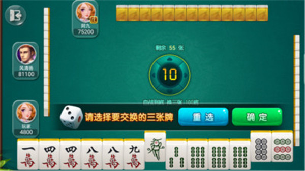 女子校园模拟器