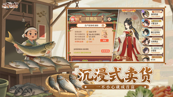 女子校园模拟器