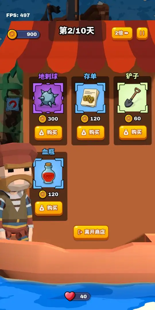 女子校园模拟器