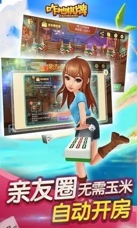 女子校园模拟器