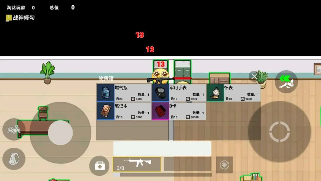 女子校园模拟器