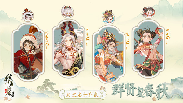 女子校园模拟器