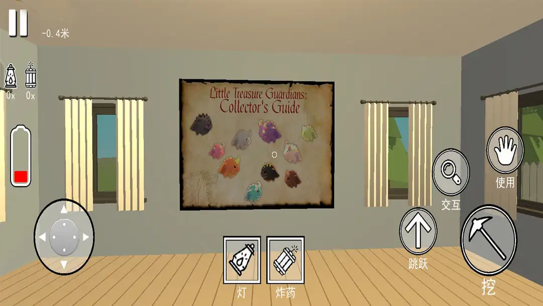 女子校园模拟器