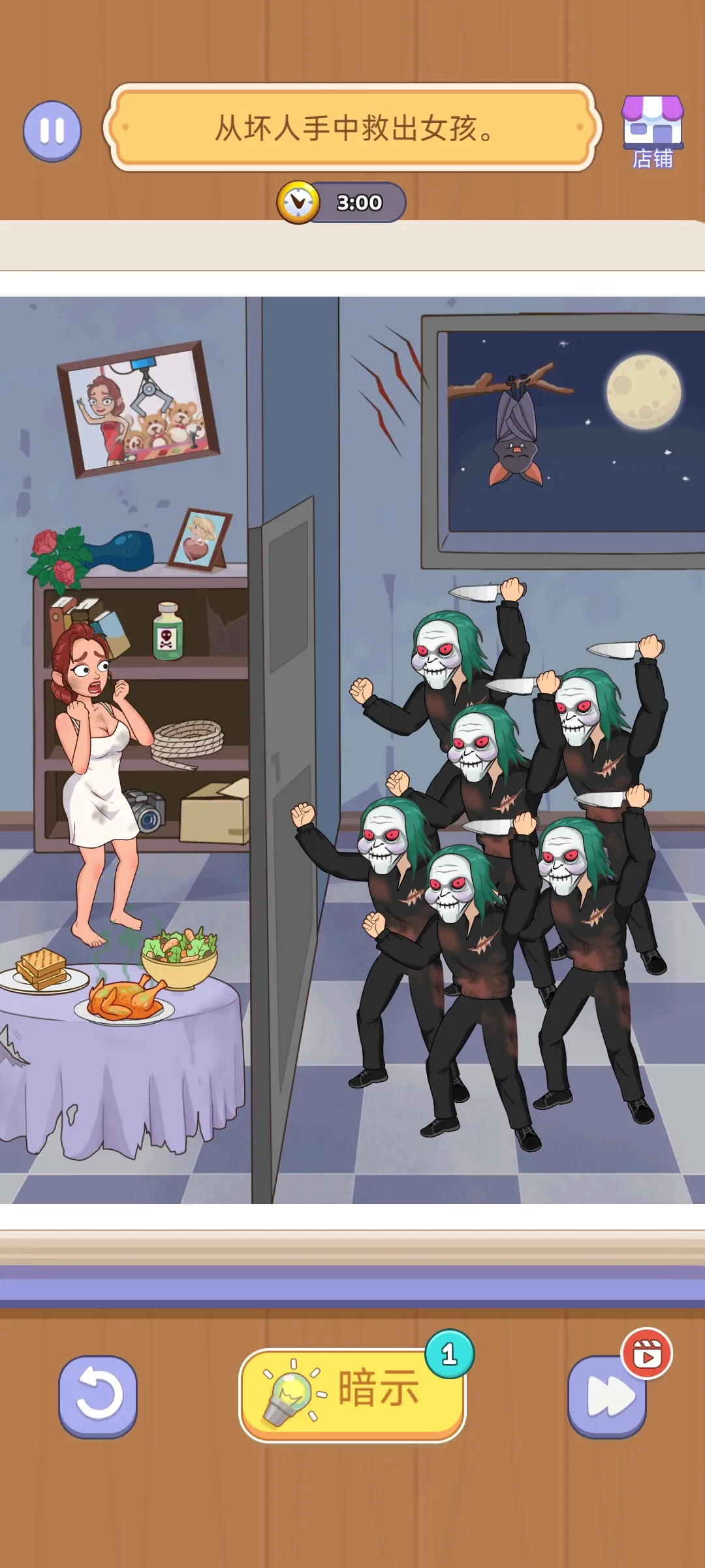 女子校园模拟器