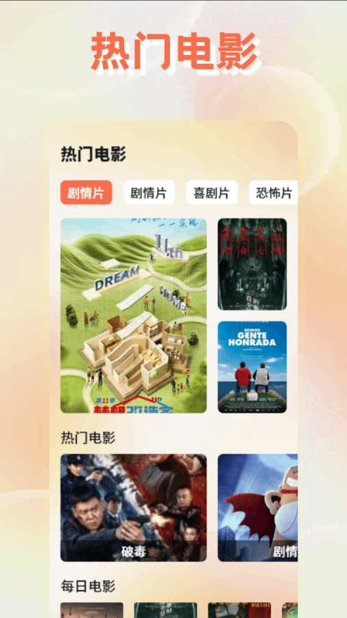 女子校园模拟器