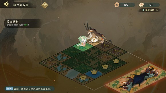 华夏绘世录官方版