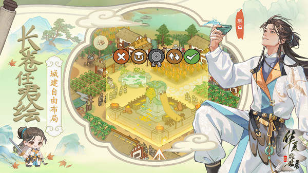 女子校园模拟器