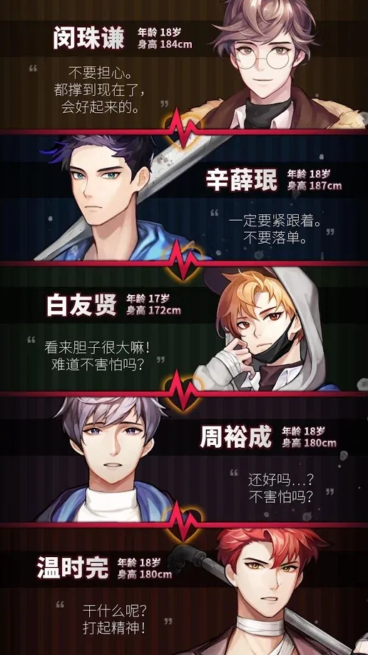 女子校园模拟器