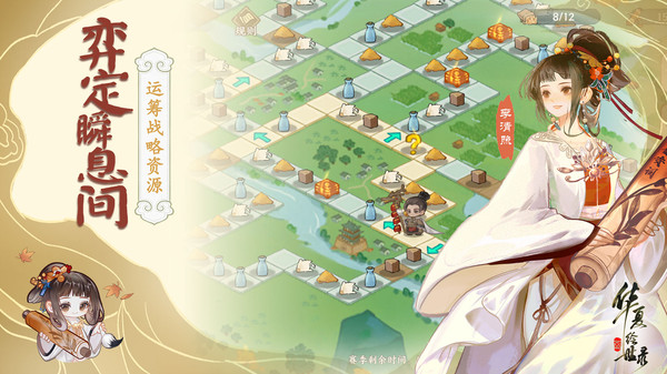 女子校园模拟器