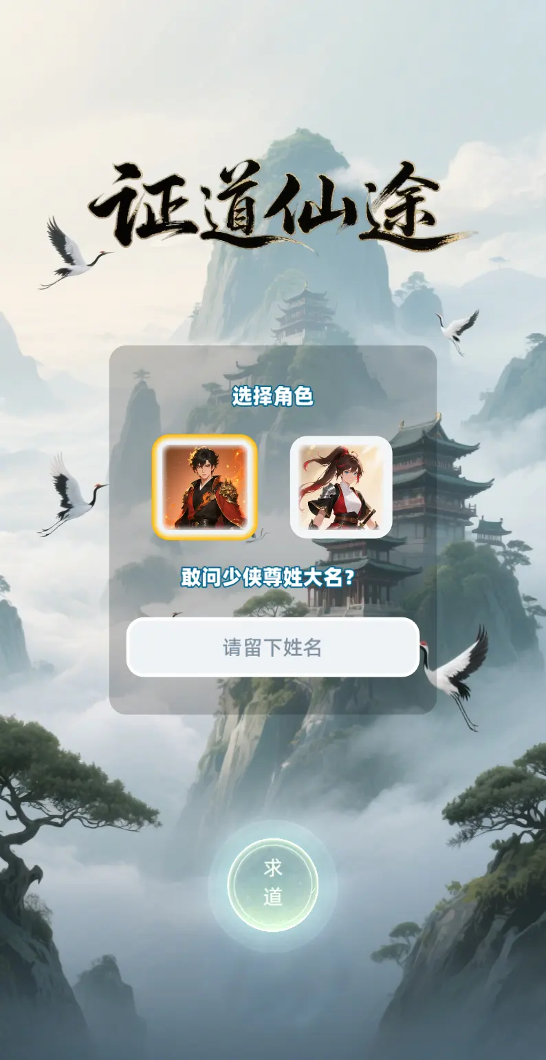 女子校园模拟器