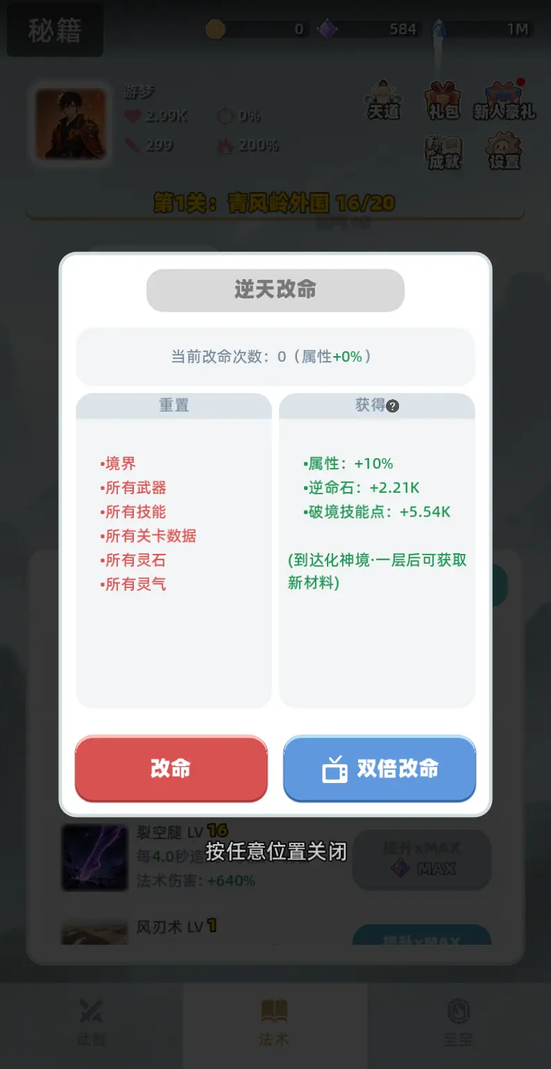 女子校园模拟器