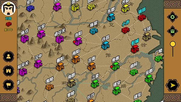 三国时代3免广告版装备攻略截图2