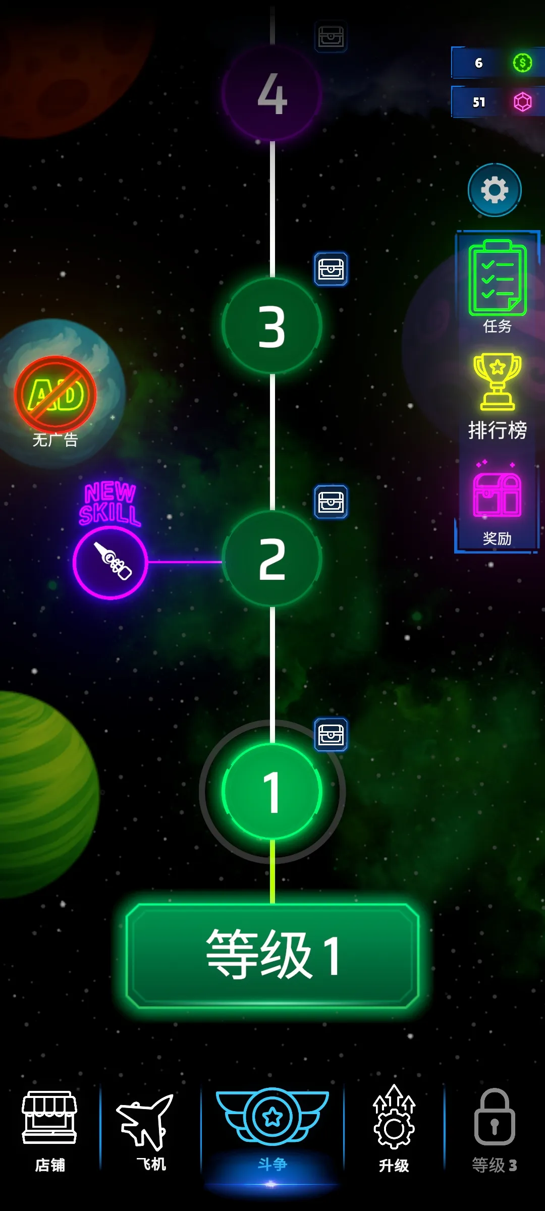 女子校园模拟器