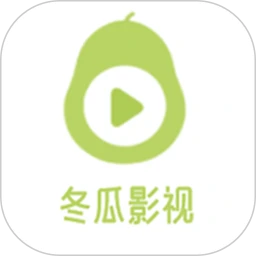 冬瓜影视app官方安卓版 