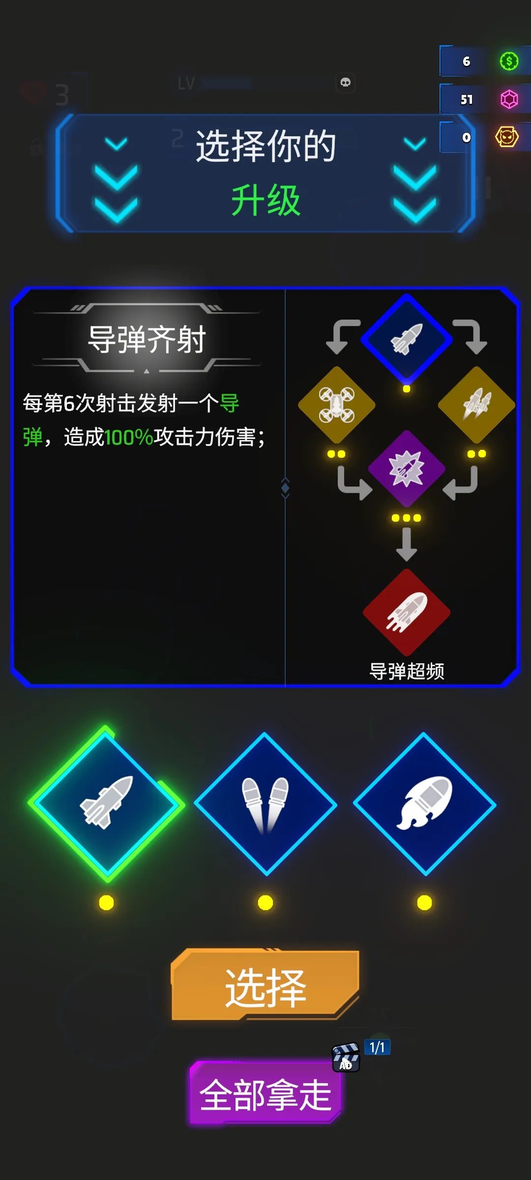 女子校园模拟器