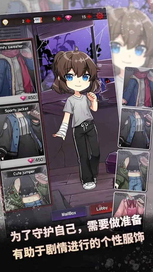 女子校园模拟器